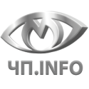 ЧП.INFO ЧП.INFO