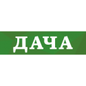 Дача Дача
