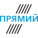 Прямий Прямий