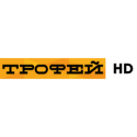 Трофей HD Трофей HD